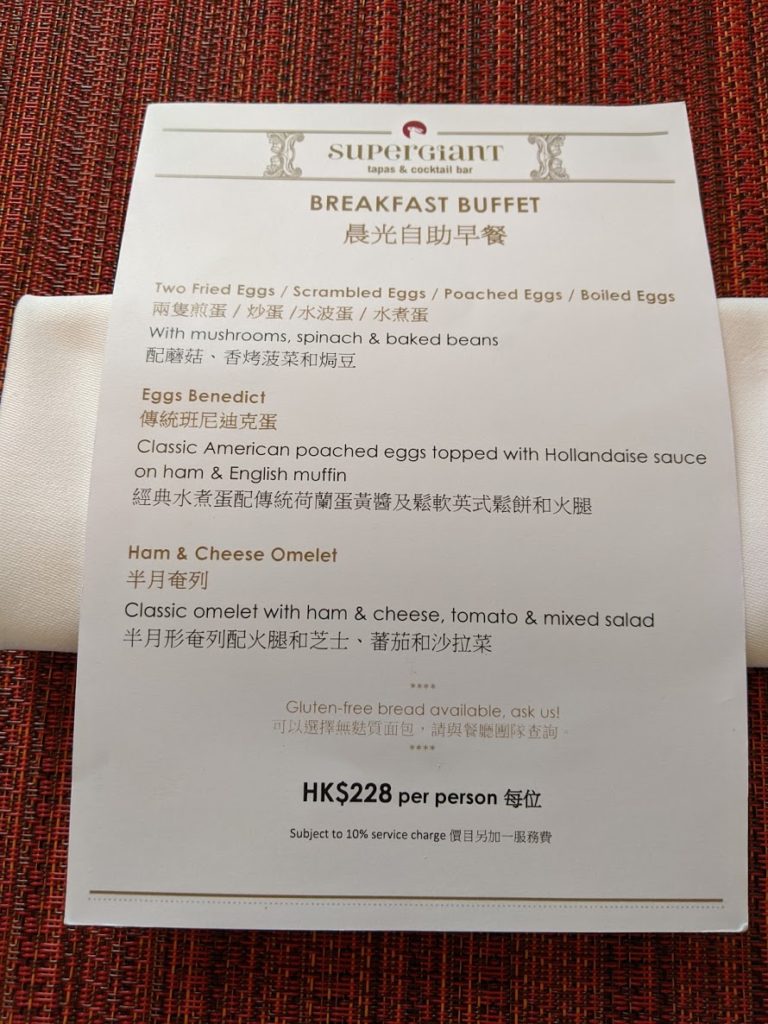 Mira Moon Breakfast Menu