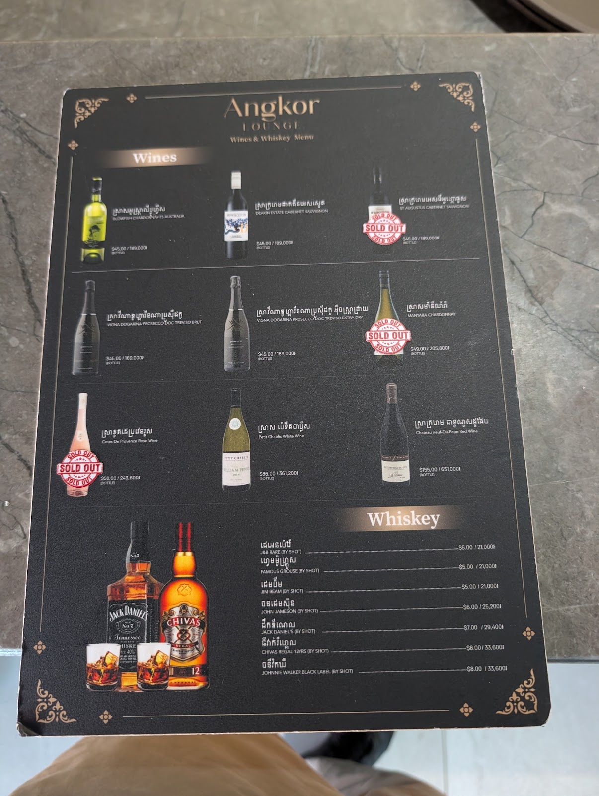 Angkor Lounge paid wine and whisky menu with prices in US dollars and riel